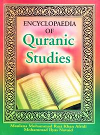 Encyclopaedia of Quranic Studies (Quran on Science)