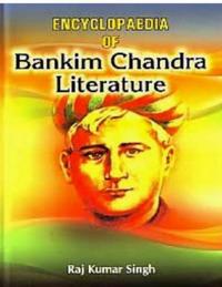 Encyclopaedia Of Bankim Chandra Literature