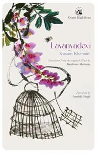 Lavanyadevi