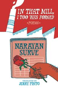 In that Mill, I too was Forged: Poems of Narayan Surve (Edition1)