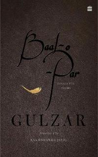Baal-o-Par