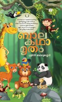 Ee Malarkanyakal