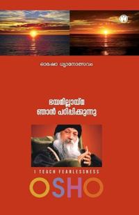 Bhayamillayma Njan Padippikkunnu
