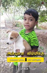 Anbulla Jimmykku