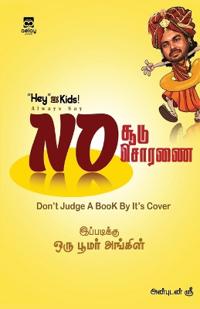No Soodu No Soranai