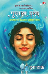Gustakh Ishq (Hindi)
