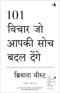 101 Vichar Jo Aapki Soch Badal Denge (Hindi Edition of 101 Essays That Will Change The Way You Think)