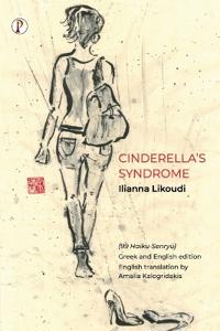 Cinderella's Syndrome