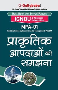 Mpa-01 ????????? ?????? ?? ?????