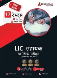 LIC Assistant Prelims Exam 2023 (Hindi Edition) - 8 Mock Tests and 9 Sectional Tests (1100 Solved Objective Questions) with Free Access To Online Tests