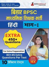 BPSC ???????? ?????? - ?????