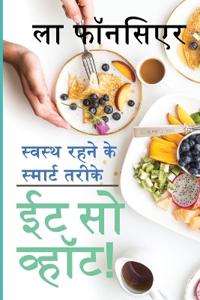 Eat So What! Swasth Rehne ke Smart Tarike