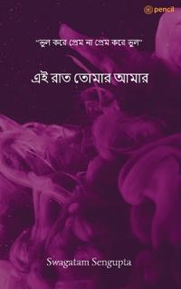 Perturbation of Love