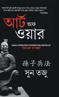 The Art of War