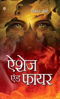 Kahavato Se Kamyabi Ki Or