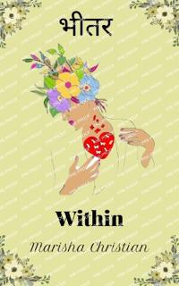 ???? - Within