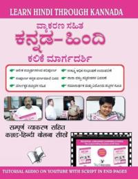 Learn Hindi Through Kannada