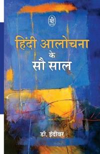 Bokomslag for "HINDI AALOCHNA KE SOO SAAL"