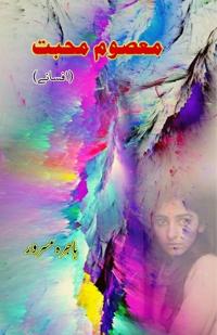 Maasoom Mohabbat (Short Stories) (Editionfirst)