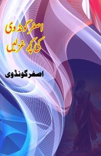 Asghar Gondvi ki kuch Ghazlein (Editionfirst)