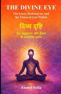 The Divine Eye