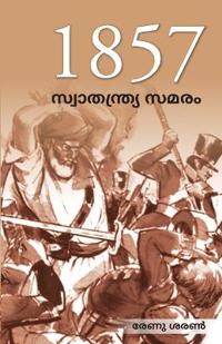 Freedom Struggle of 1857 (Edition2023)