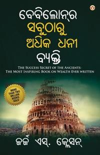 The Richest Man In Babylon (Edition2023)