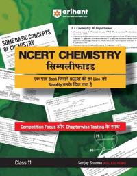 Chemistry Simplified Ncert Class 11th