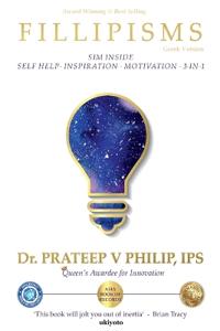 Fillipisms 3333 Maxims to Maximize Your Life Greek Version (Edition1)