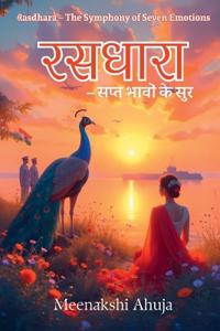 Rasdhara: The symphony of seven emotions