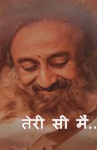 Teri Si Main/ तेरी सी मै