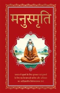 Manusmriti