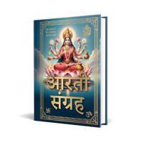 Aarti Sangreh