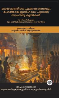 Bokomslag för "Greatest Malayalam Epic and Mythological Literature Ever Written"