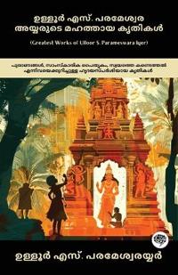 Bokomslag för "Greatest Works of Ulloor S. Parameswara Iyer"