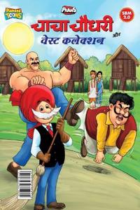 Waste Collection