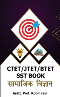 Ctet/jtet/btet sst book (Edition1)