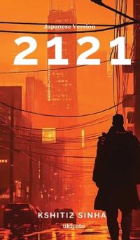 2121