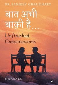 बात अभी बाक़ी है...: Unfinished Conversations