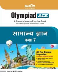 Bloom Olympiad Samanya Gyan Class 7 (EditionIII)
