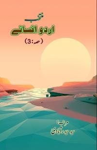 Muntakhab Urdu Afsane - Part:3 (Short Stories Anthology)