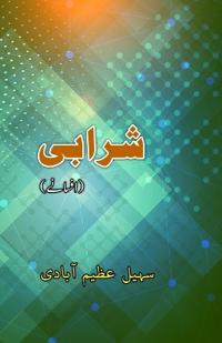 Sharaabi (Short Stories) (Editionfirst)