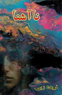 Naa-Aashna (short stories)