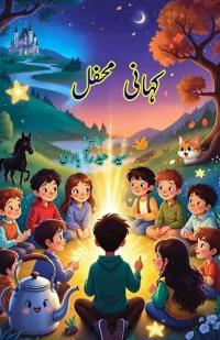 Kahani Mehfil