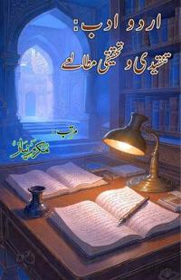 Urdu Adab - Tanqeedi o Tahqeeqi Mutale'ay