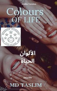 Colours of Life Arabic Version (Edition1)