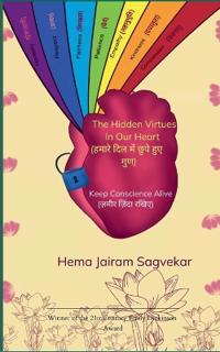 The Hidden Virtues In Our Heart (????? ??? ??? ???? ??? ???) (Edition1st)