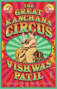 The Great Kanchana Circus