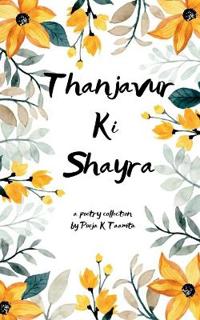 Thanjavur ki Shayra
