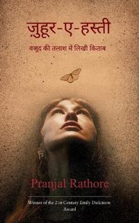 Poetry collection 85 (Edition1)